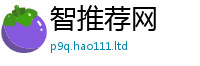 新奥2025年天天开好彩由2025新澳门天天精准大全谜语